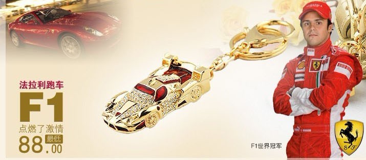 Crystal set auger ferrari car key chain